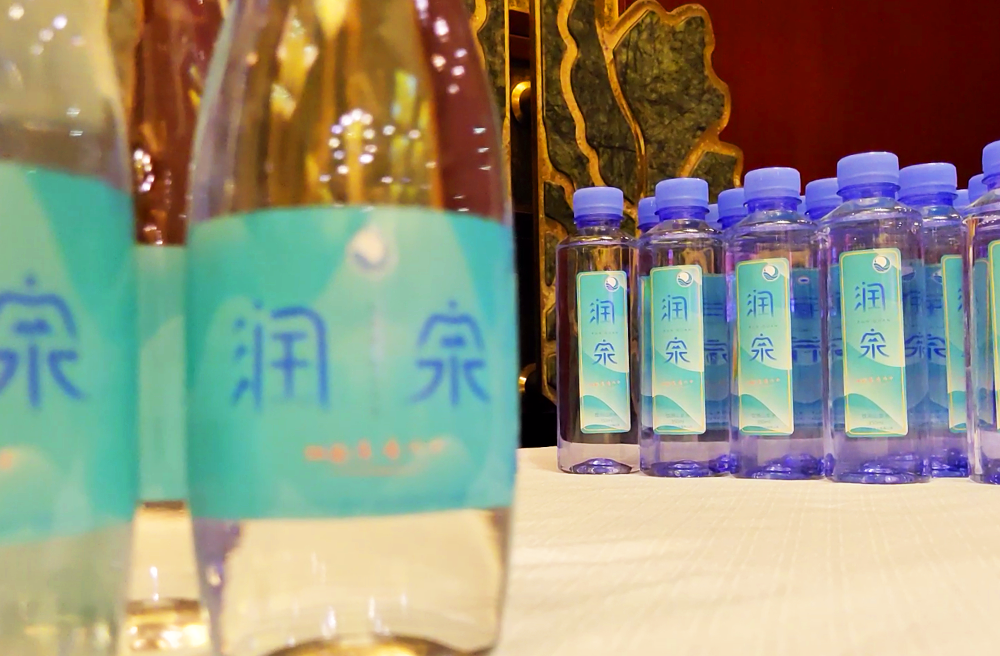 指定用水