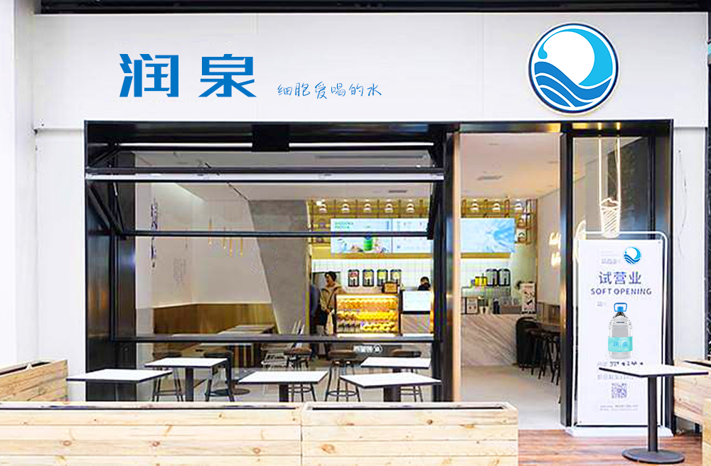 加盟門(mén)店