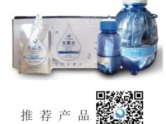 走進“氫”新世界，開拓健康好未來